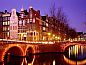 Verblijf 0151199 • Vakantie appartement Amsterdam eo • Mozart Hotel  • 6 van 26