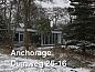 Unterkunft 031517 • Bungalow Terschelling • Anchorage  • 1 von 24