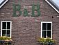 Guest house 170607 • Bed and Breakfast Midden Drenthe • Vakantiehuis in Beilen  • 3 of 22