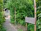 Guest house 291786 • Holiday property Achterhoek • Vakantiehuisje in Aalten  • 1 of 17