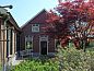 Verblijf 296708 • Vakantiewoning Achterhoek • Vakantiehuisje in De Heurne  • 1 van 21