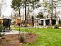 Guest house 320631 • Holiday property Veluwe • Module Special kids 4 personen  • 1 of 7