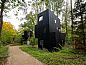 Guest house 390950 • Holiday property Zuid Limburg • Treehouse 6  • 1 of 11