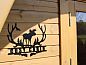 Guest house 430519 • Holiday property Noordoost Brabant • Vakantiehuis in Overloon  • 10 of 26