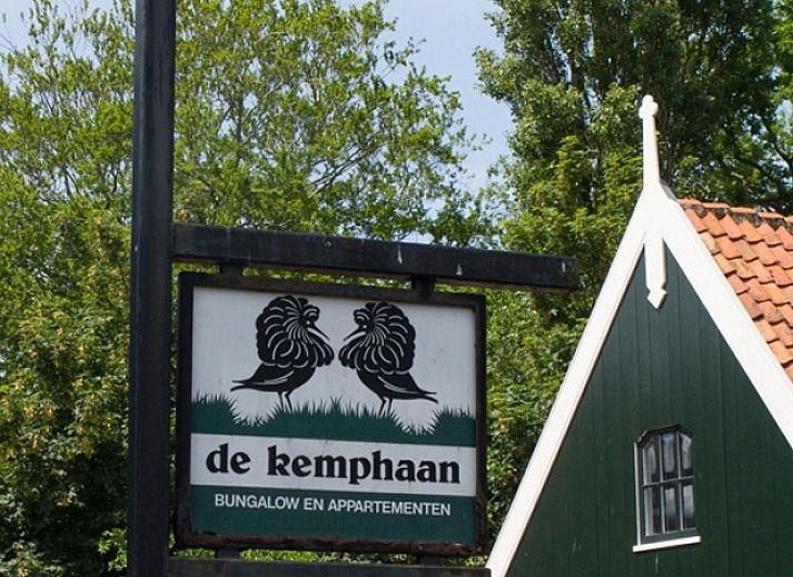 Guest house 010321 - Holiday property Texel - De Kemphaan - Voorhuis
