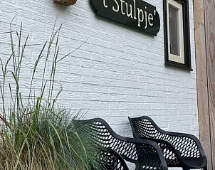 Eingang zum Landgut Springtij - Stulpje in De Koog, Texel mit gemtlichen Sitzgelegenheiten und Pflanzen.