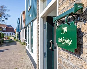 Guest house 010720 - Holiday property Texel - Het Bakkerijtje