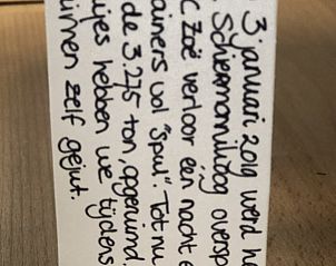 Guest house 050104 - Holiday property Schiermonnikoog - Witte huisje Oost en West