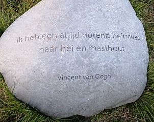 Guest house 444005 - Holiday property West Brabant - Vakantiehuis in Schijf